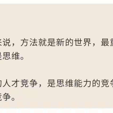 优贝乐创思课：有进阶的游戏，让童年去创造每一种可能