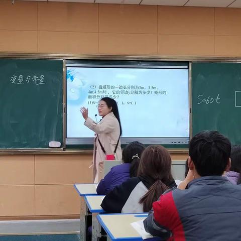 党建+教研  中畈中学数学组同课异构活动