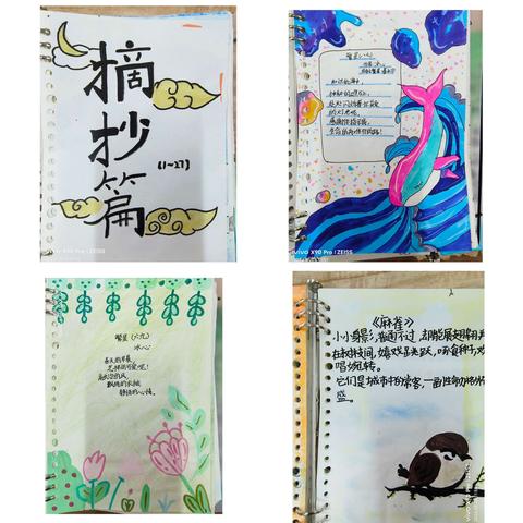 与诗相约 ，点亮童年——汉丰五校四年级语文项目式学习“轻叩诗歌的大门”活动