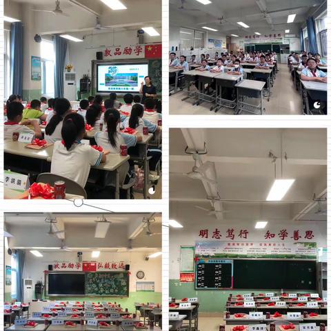 砺行逐梦迎新季，风帆再起展新程———六年级学生开学剪影