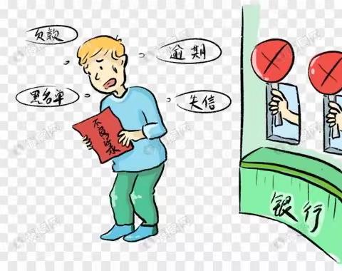 征信为民，以诚致富