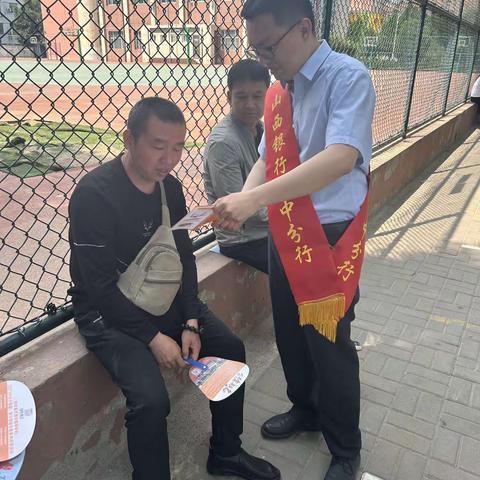 金坤支行开展征信宣传活动