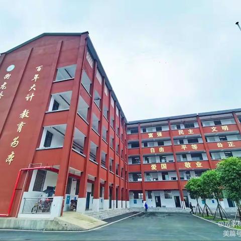 【招生啦！】益阳市衡龙桥镇学校2023年秋季一年级招生简章