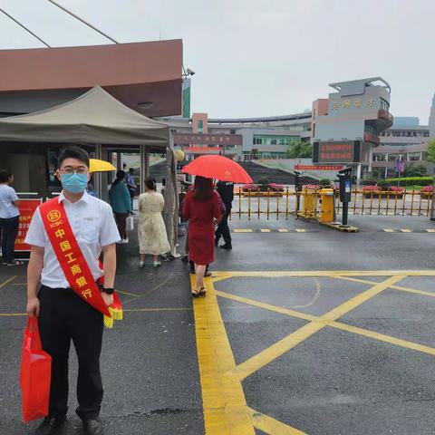 萧山信息港支行开展助力高考活动