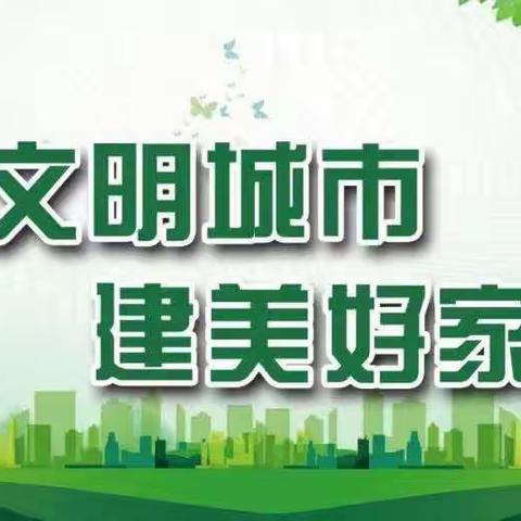 【清廉家风】树清廉家风，建廉洁家庭--请把这封家庭助廉倡议书带回家