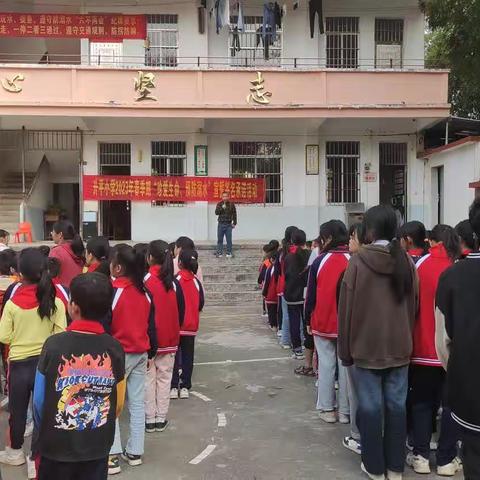 “珍爱生命，预防溺水”――六麻镇升平小学清廉学校建设系列活动