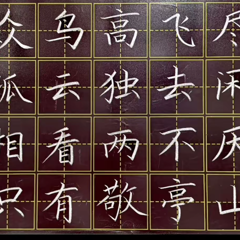 程林书法2025重磅热点