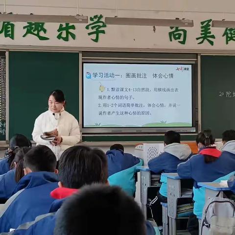 互学互助互分享，校际联盟促成长