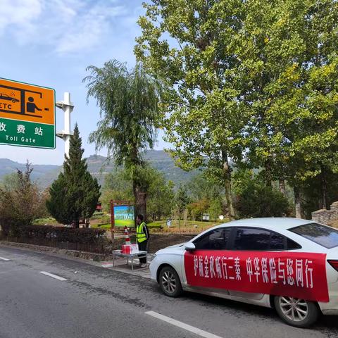 铜川中支开展双节假期护航行动