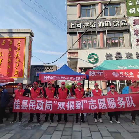 民政局开展“情暖六月 爱心助考”主题党日活动为社区“双报到”爱心助力