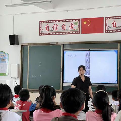 展课堂风采，促新秀成长——港边中心小学数学组新教师过关课活动纪实