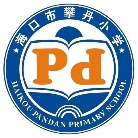 攀丹小学党支部开展“传承红色基因，弘扬红色精神”主题党日活动