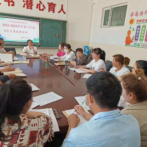 反思、总结、提高教学质量——四十九团学校小学数学教研组5月份月清数学成绩分析会