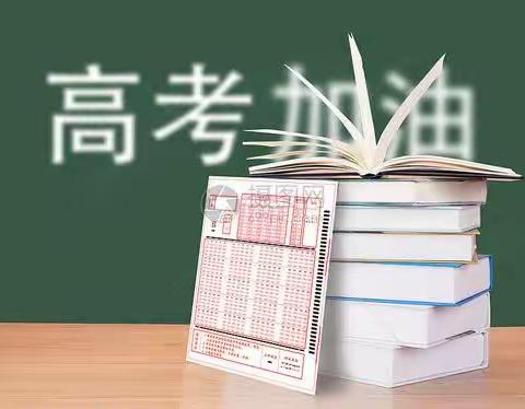 高考首日 锡盟分行积极开展生源地助学贷款宣传活动