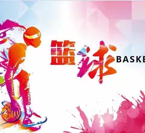 青春“篮”不住—花广金狮学校篮球A社团