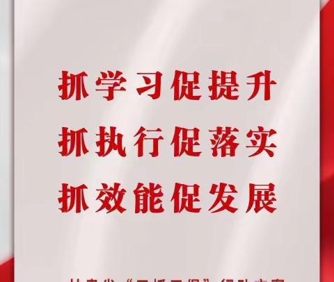 【“三抓三促”行动进行时】永昌县新城子镇卫生院组织召开国家基本公共卫生工作推进会议暨应急救治演练培训