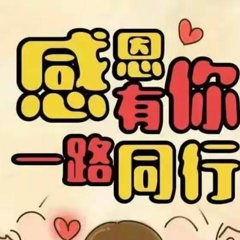 ❤️爱在接力，从未停止❤️——宝鸡高新第四小学四（3）班爱心护学岗