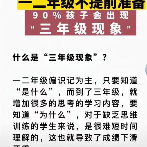 【天航阿凡题教育二升三英语衔接】孩子马上要上三年级了？天航阿凡题告诉您“二升三英语衔接”的重要性