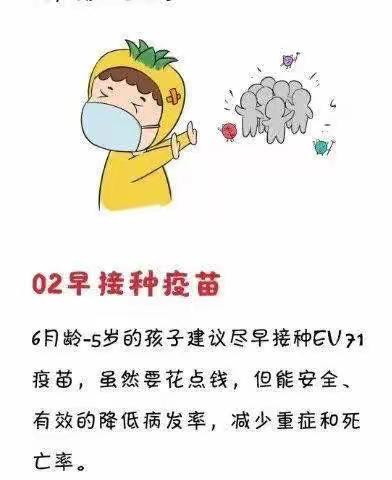 【6月8日】横幼大二班快乐云学堂☁️