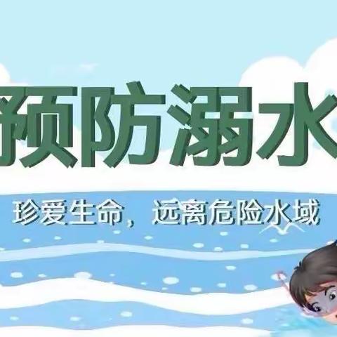 2023年藤城卫生院到藤县朝阳小学进行防溺水专题知识培训