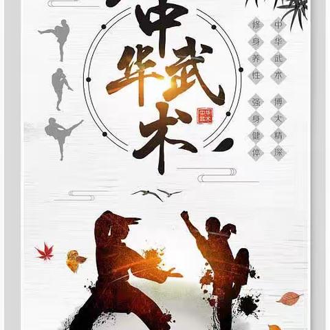 龙门二实校2022－2023学年第二学期武术社团活动总结