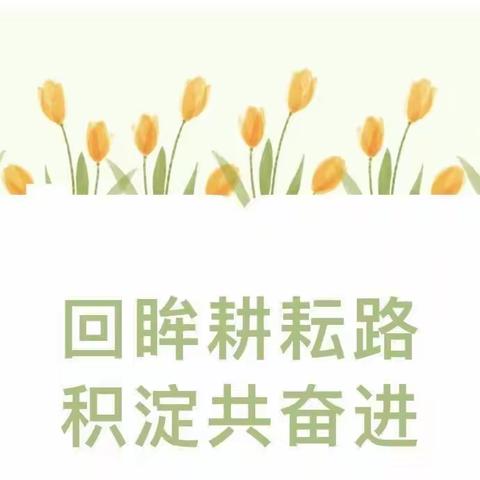 东玲的美篇