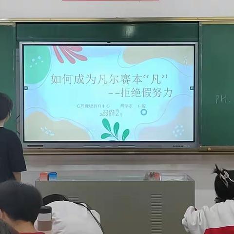 如何成为凡尔赛本“凡”