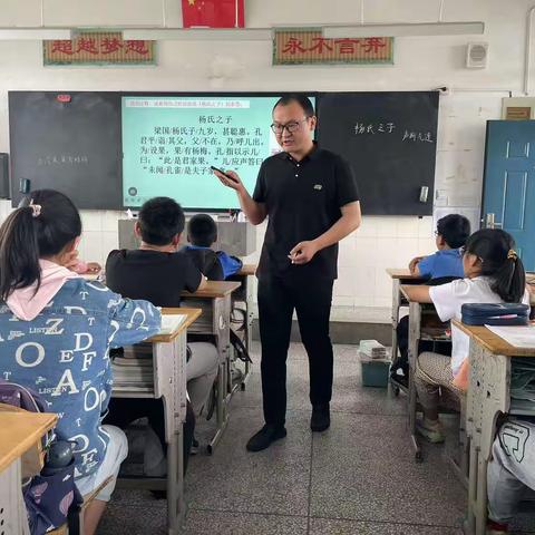 景安小学“立学课堂”常态研讨活动