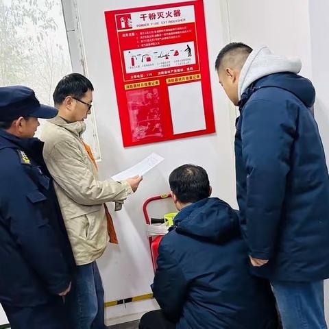 五典坡配水站联合园区后勤办公室开展冬春火灾防控消防安全共查活动