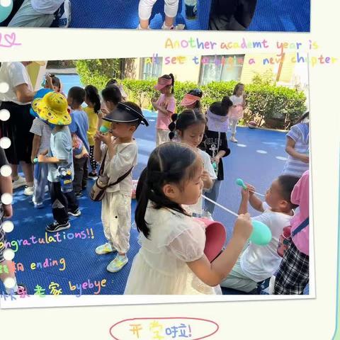 【“奇思妙探”开学探索日】——左岭育桐幼儿园2023开学典礼