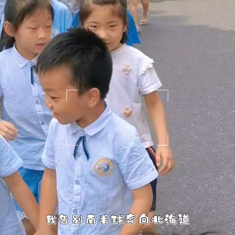 走进小学  赴一场成长之约——幼小衔接系列活动之参观小学篇