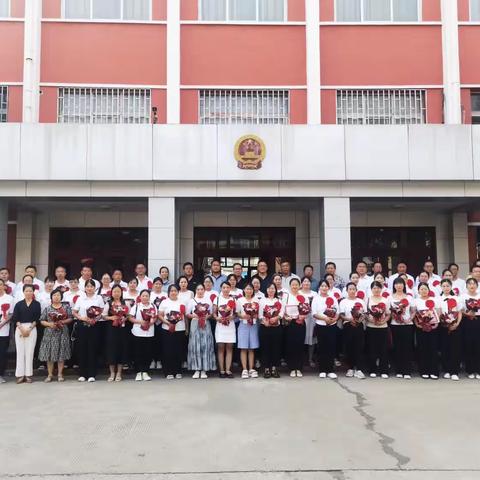 礼赞教师节，浓浓尊师意—府店镇庆祝第39个教师节暨表彰大会