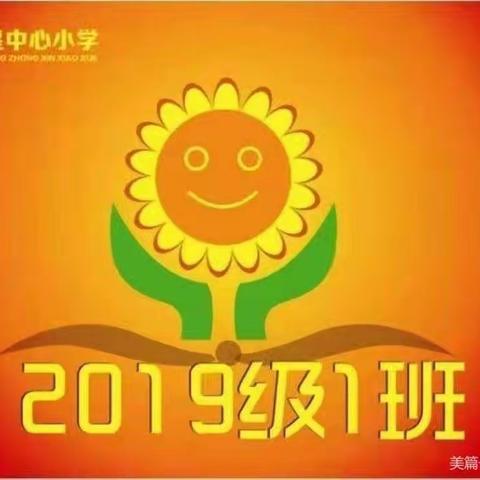 红星中小学四年一班第二十一期家长读书会，家庭教育第十一课《 培养孩子的感恩意识 》第116～117