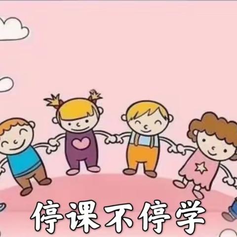 幼小衔接的美篇