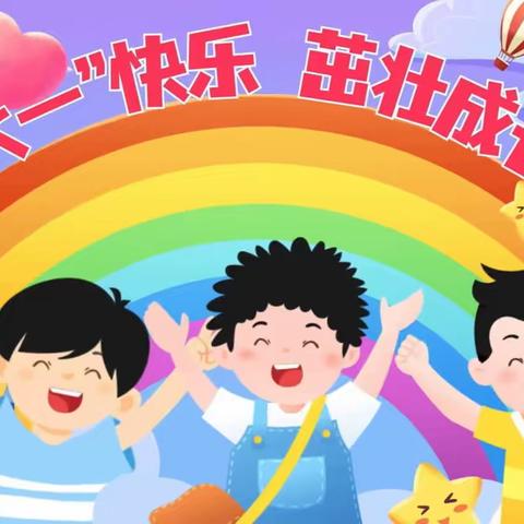 润心德育，快乐成长——文昌实验小学组织观看《德育学堂》第十六期