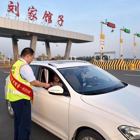 平安你我他，安全靠大家