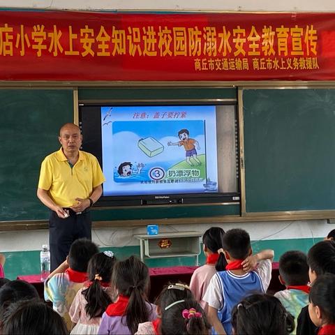 【胡店小学】｜商丘市交通运输管理局｜“爱心妈妈”关爱留守儿童结对帮扶活动