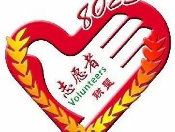 【踏雷锋足迹，做雷锋传人】传承五四薪火 弘扬雷锋精神