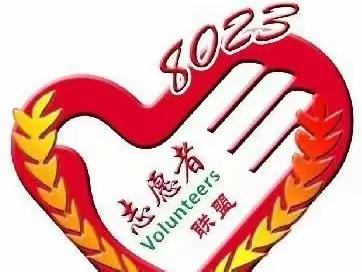 【踏雷锋足迹，做雷锋传人】暖心助力高考  全力为爱护航
