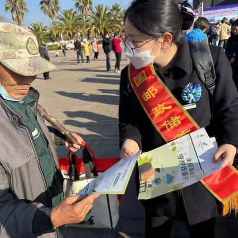 “普及金融知识万里行、普及金融知识守住‘钱袋子’”————邮储银行牟定县新南路支行宣传活动