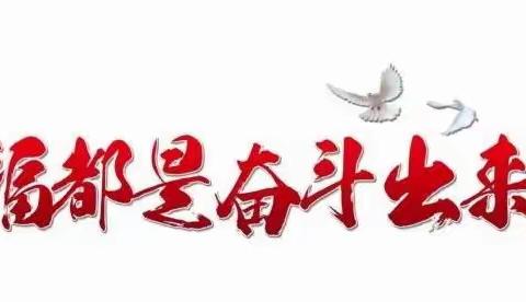 讲  幸  福  故  事  （第36期  2024年6月21日）