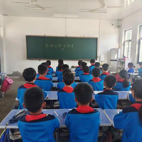 城镇育才小学三⑶班“防溺水安全教育”主题班会