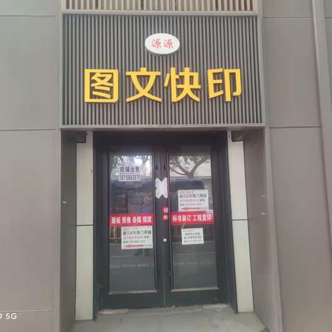 高海入6月7日白班工作总结