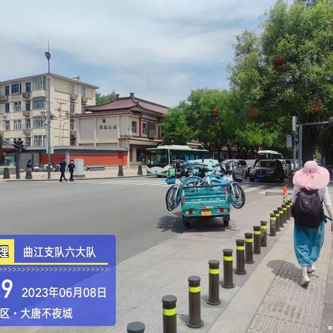 高海入6月8日白班工作总结