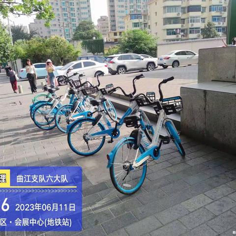 高海入6月11日加强白班工作总结
