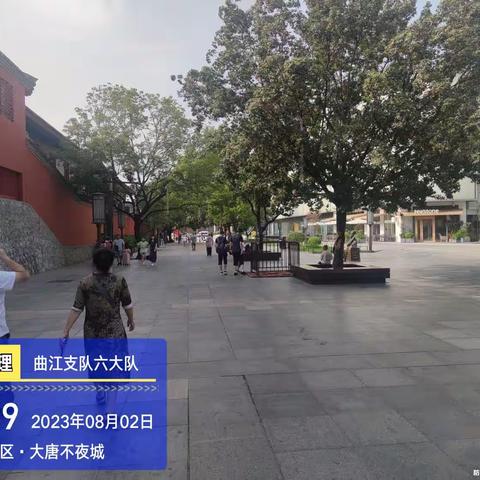 高海入8月2日白班工作总结