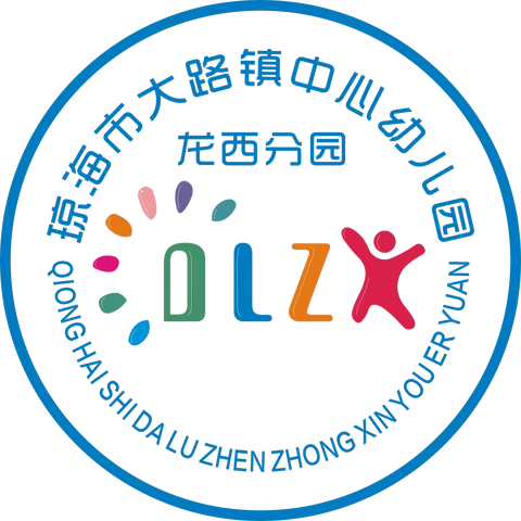 科研相“玉”，共促成长——大路镇中心幼儿园龙西分园大班课题组中期报告