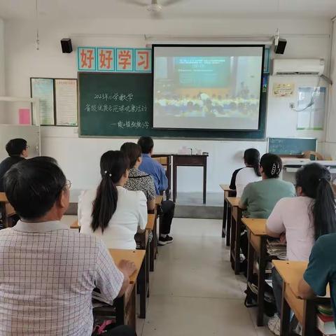 优质引领，静待花开---霞口镇张槐小学观摩2023年小学数学省级优质示范课