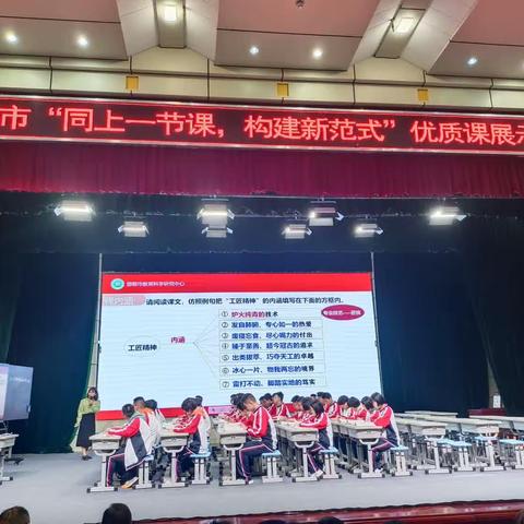 观摩学习提能力，学习借鉴助成长﻿​——李岚名师工作室成员赴涉县一中参加“同课异构”观课学习活动