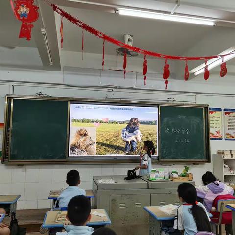 2020级三4班第二学期语文学习活动